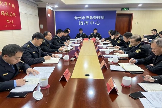 全市应急管理综合行政执法工作会?/></a></li><li><a href=