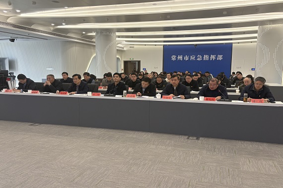 全市应急管理系统召开全面从严治党